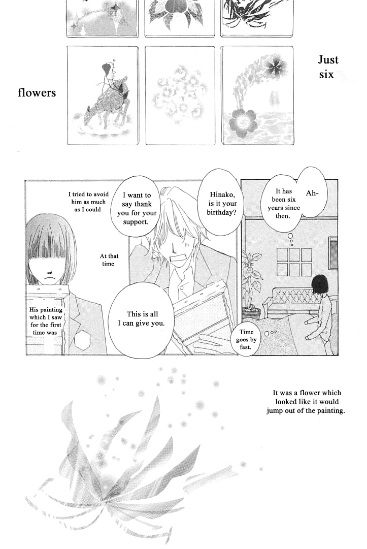Roji Koibana Chapter 3 #12