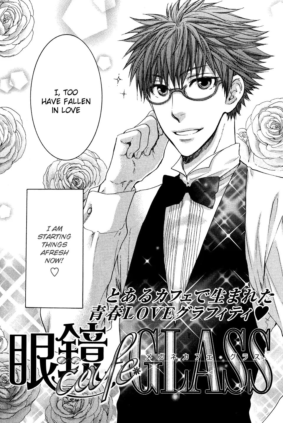 Glasses Cafe Glass Chapter 3 #15