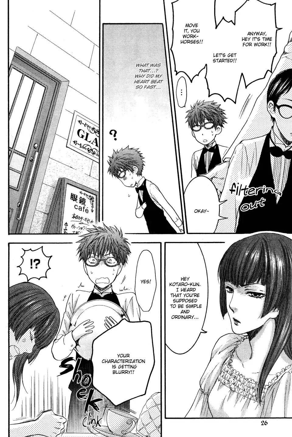 Glasses Cafe Glass Chapter 3 #21
