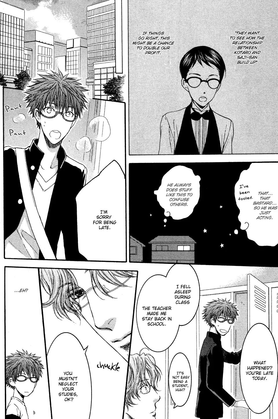 Glasses Cafe Glass Chapter 3 #25