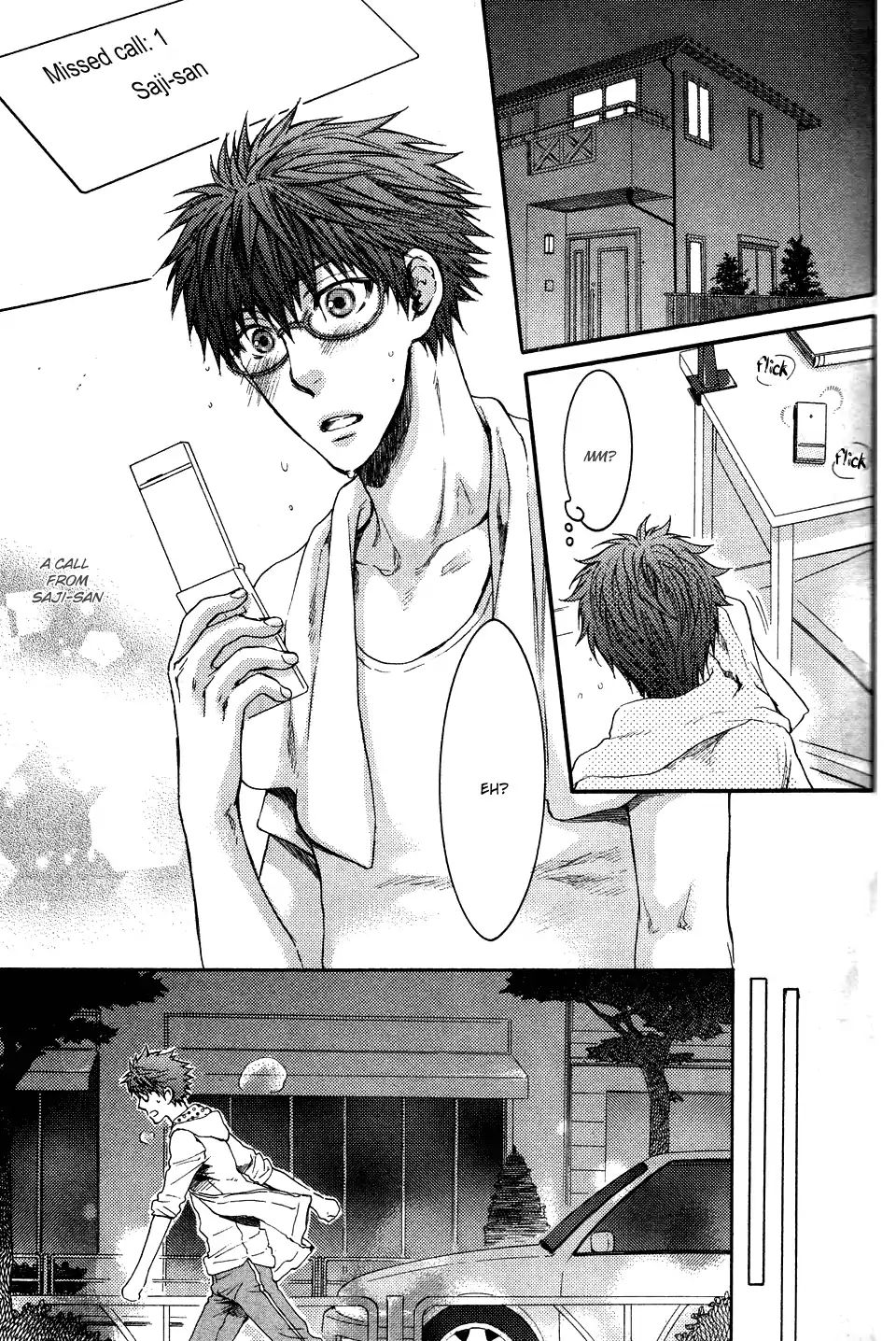 Glasses Cafe Glass Chapter 3 #32