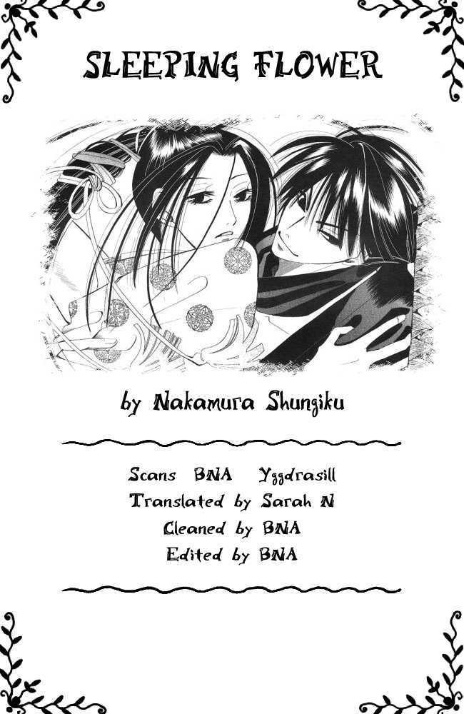 Umi Ni Nemuru Hana Chapter 9 #4