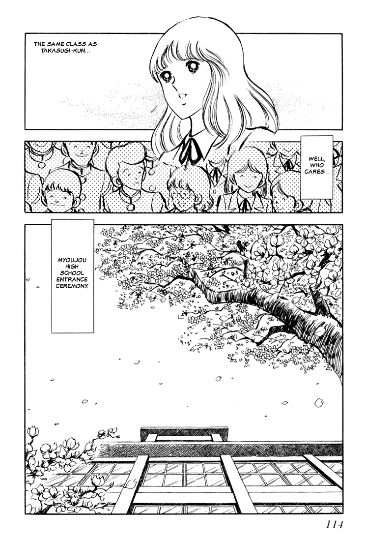 Hiatari Ryoukou Chapter 0.1 #115