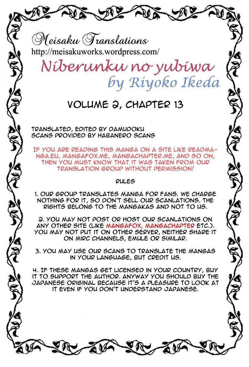 Niberunku No Yubiwa Chapter 13 #23