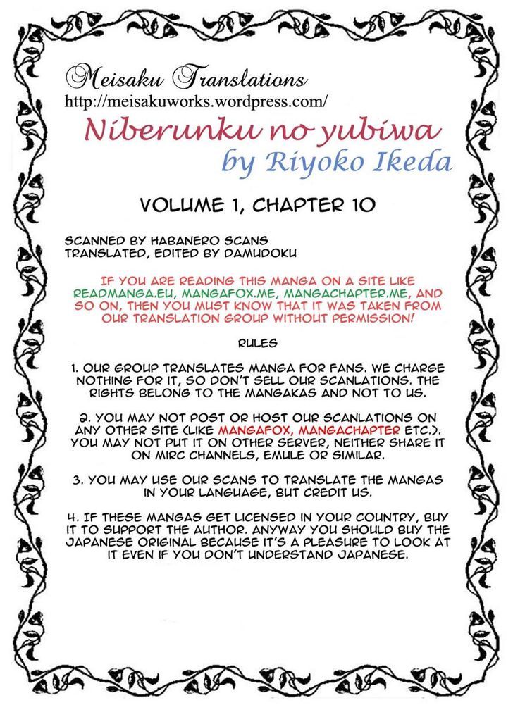 Niberunku No Yubiwa Chapter 10 #23
