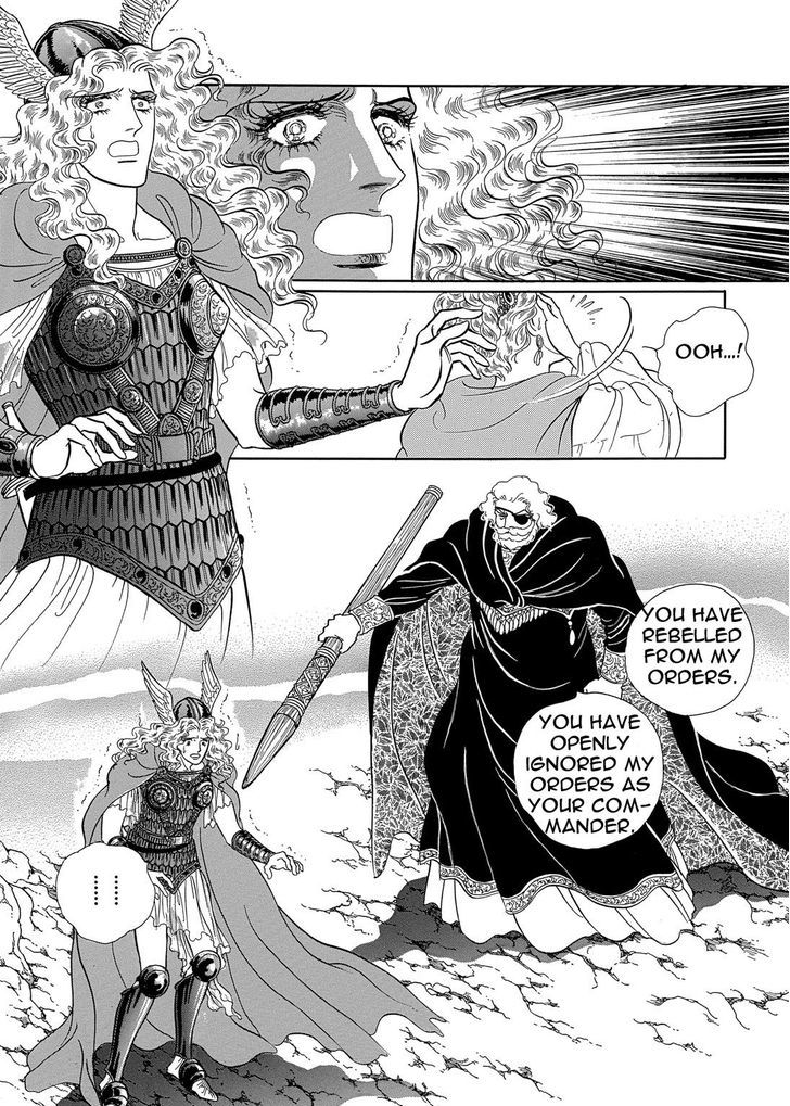 Niberunku No Yubiwa Chapter 9 #11