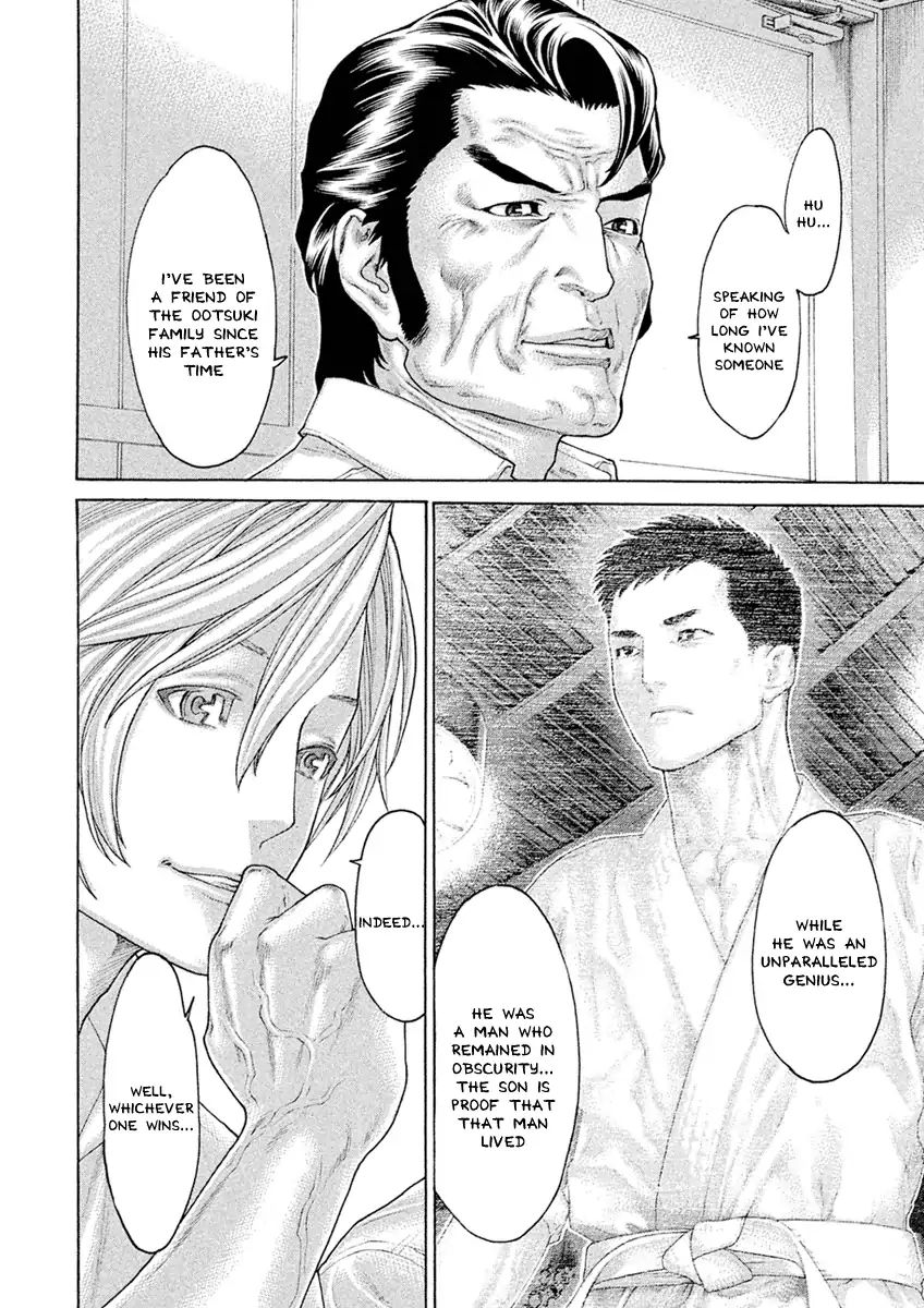 Karate Shoukoushi Monogatari Chapter 59 #14