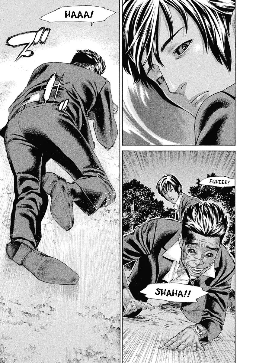 Karate Shoukoushi Monogatari Chapter 46 #17