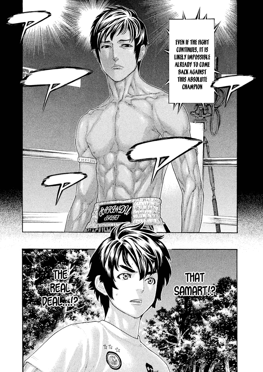 Karate Shoukoushi Monogatari Chapter 42 #2