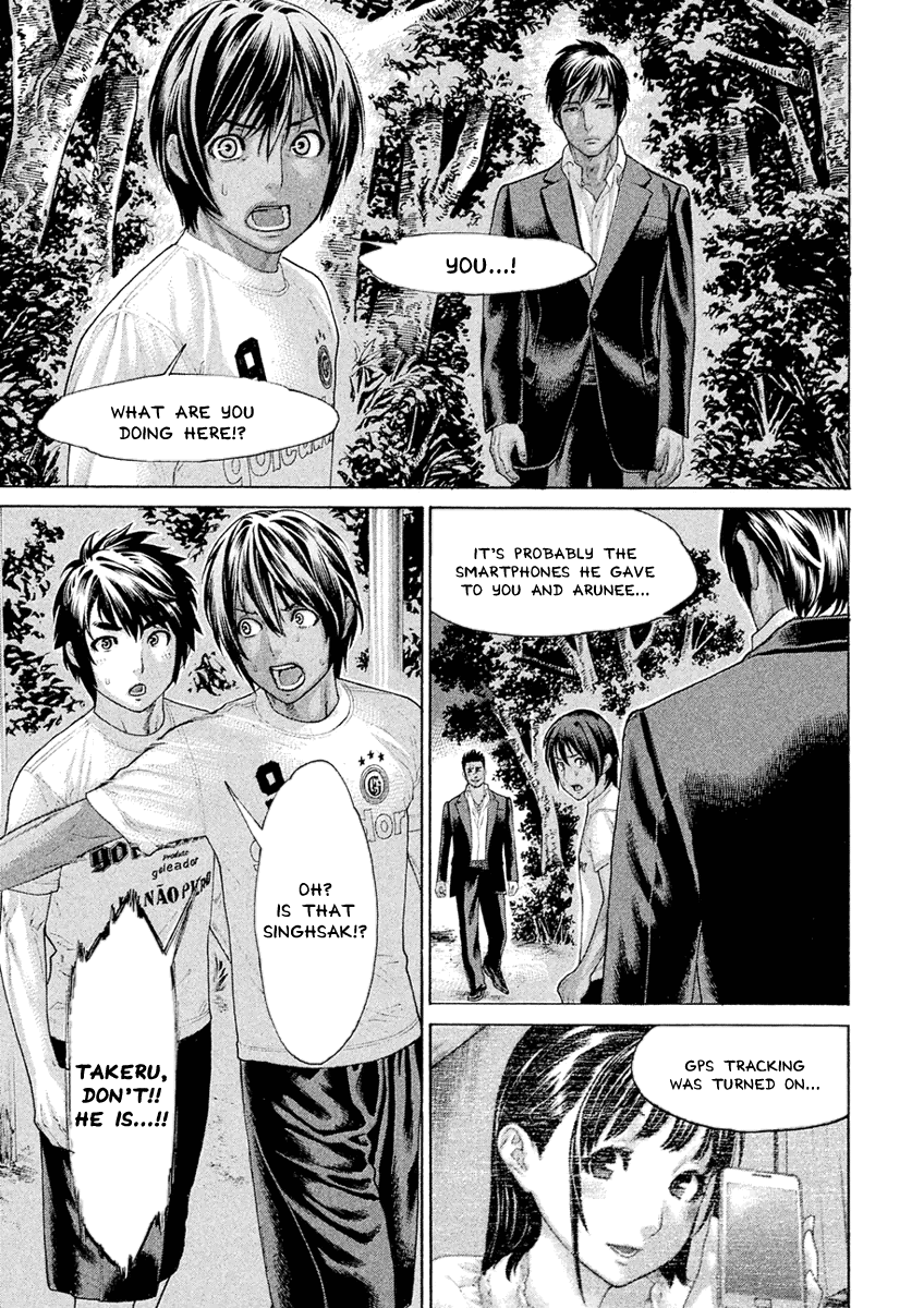 Karate Shoukoushi Monogatari Chapter 42 #15