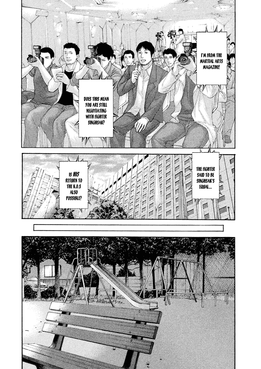 Karate Shoukoushi Monogatari Chapter 41 #13