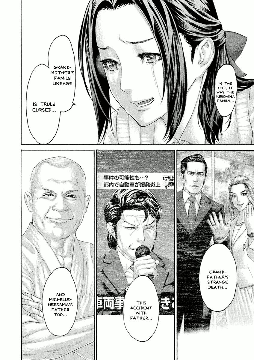 Karate Shoukoushi Monogatari Chapter 38 #10