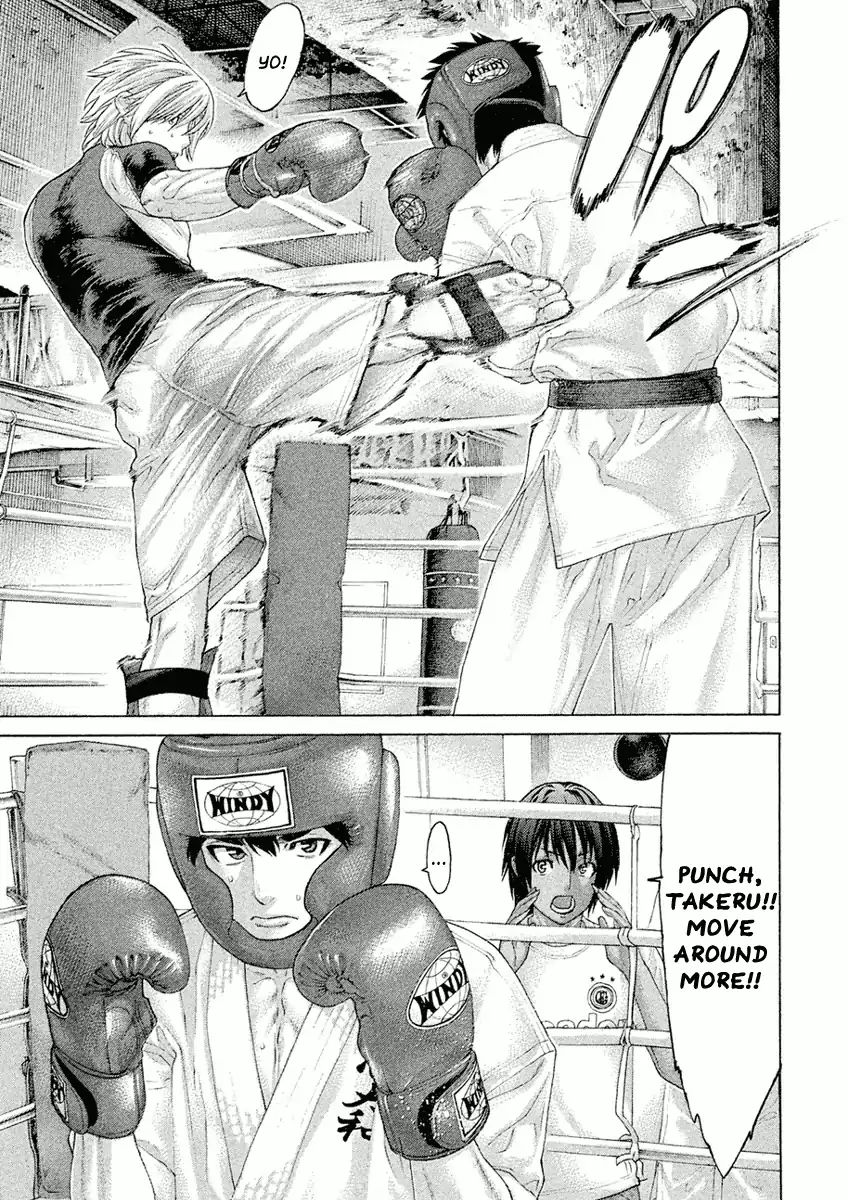 Karate Shoukoushi Monogatari Chapter 32 #15