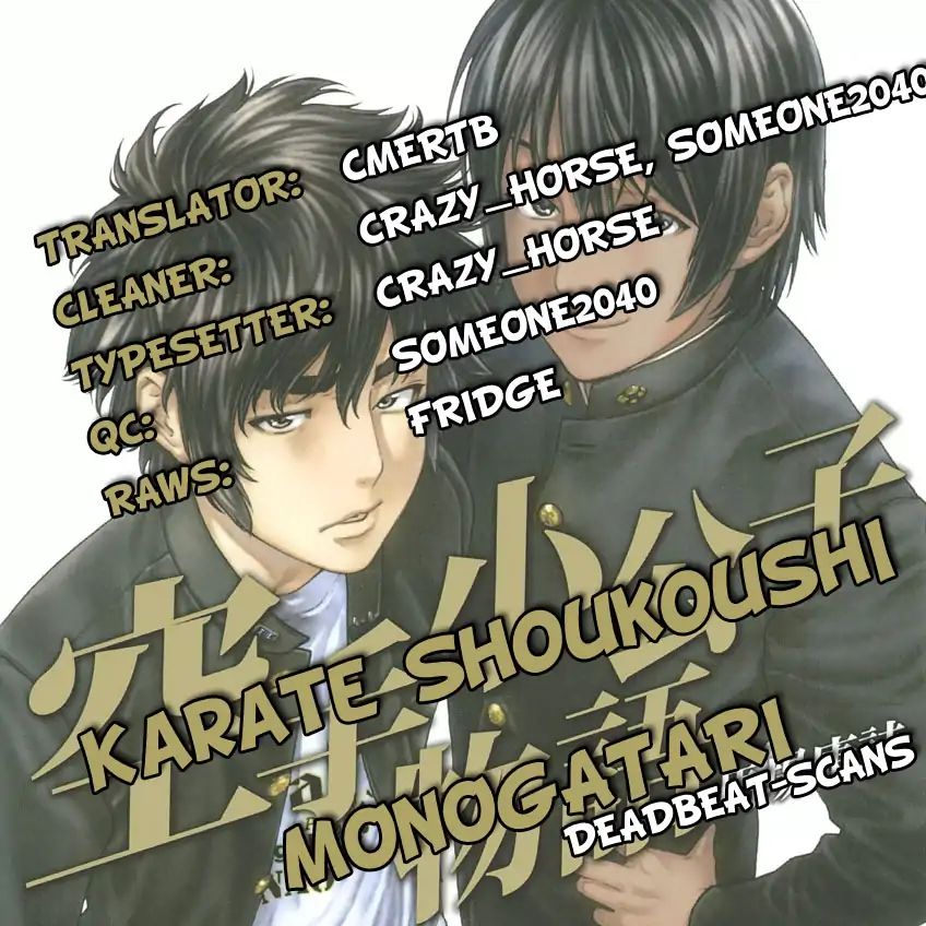 Karate Shoukoushi Monogatari Chapter 32 #19