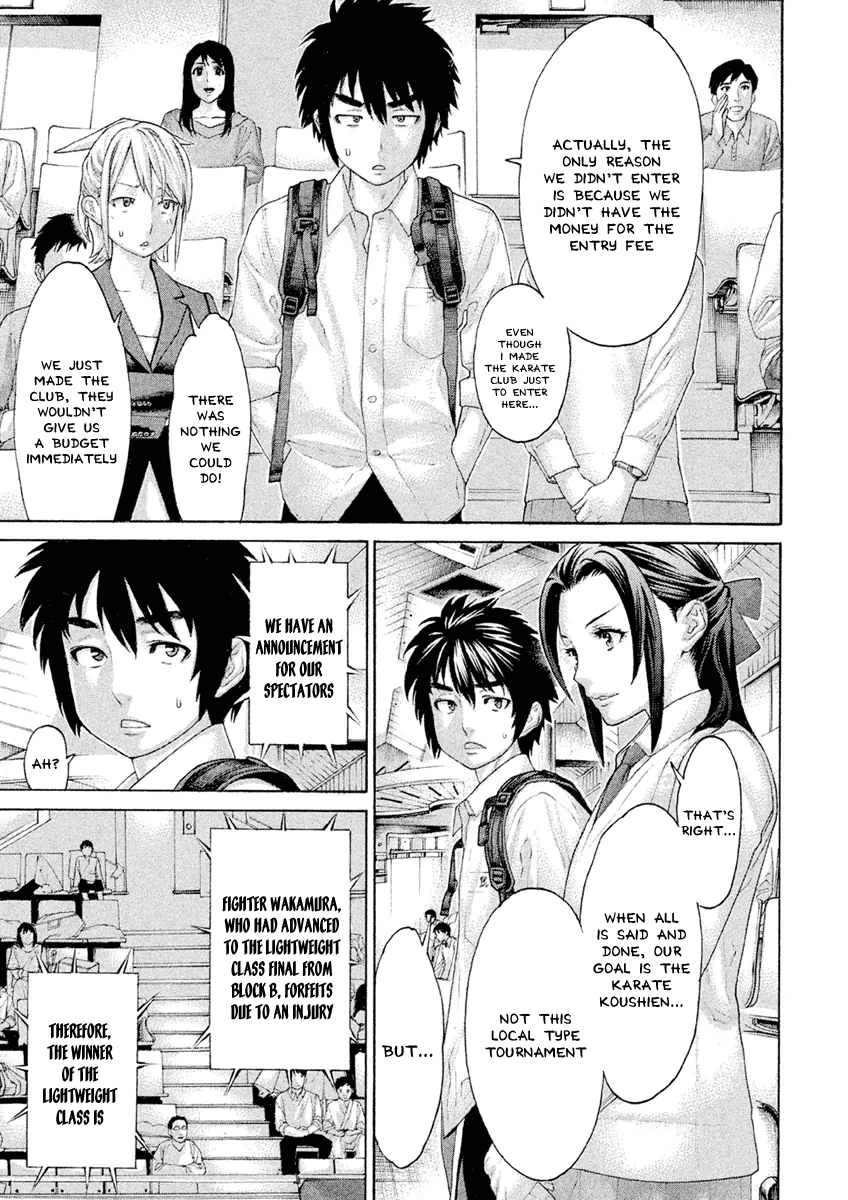 Karate Shoukoushi Monogatari Chapter 27 #7