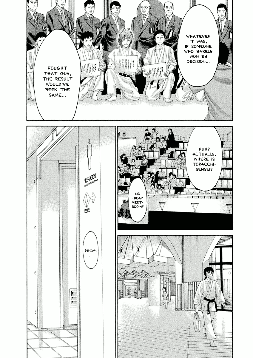 Karate Shoukoushi Monogatari Chapter 27 #9