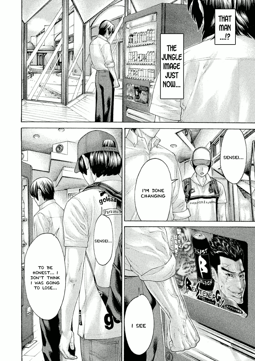 Karate Shoukoushi Monogatari Chapter 27 #12