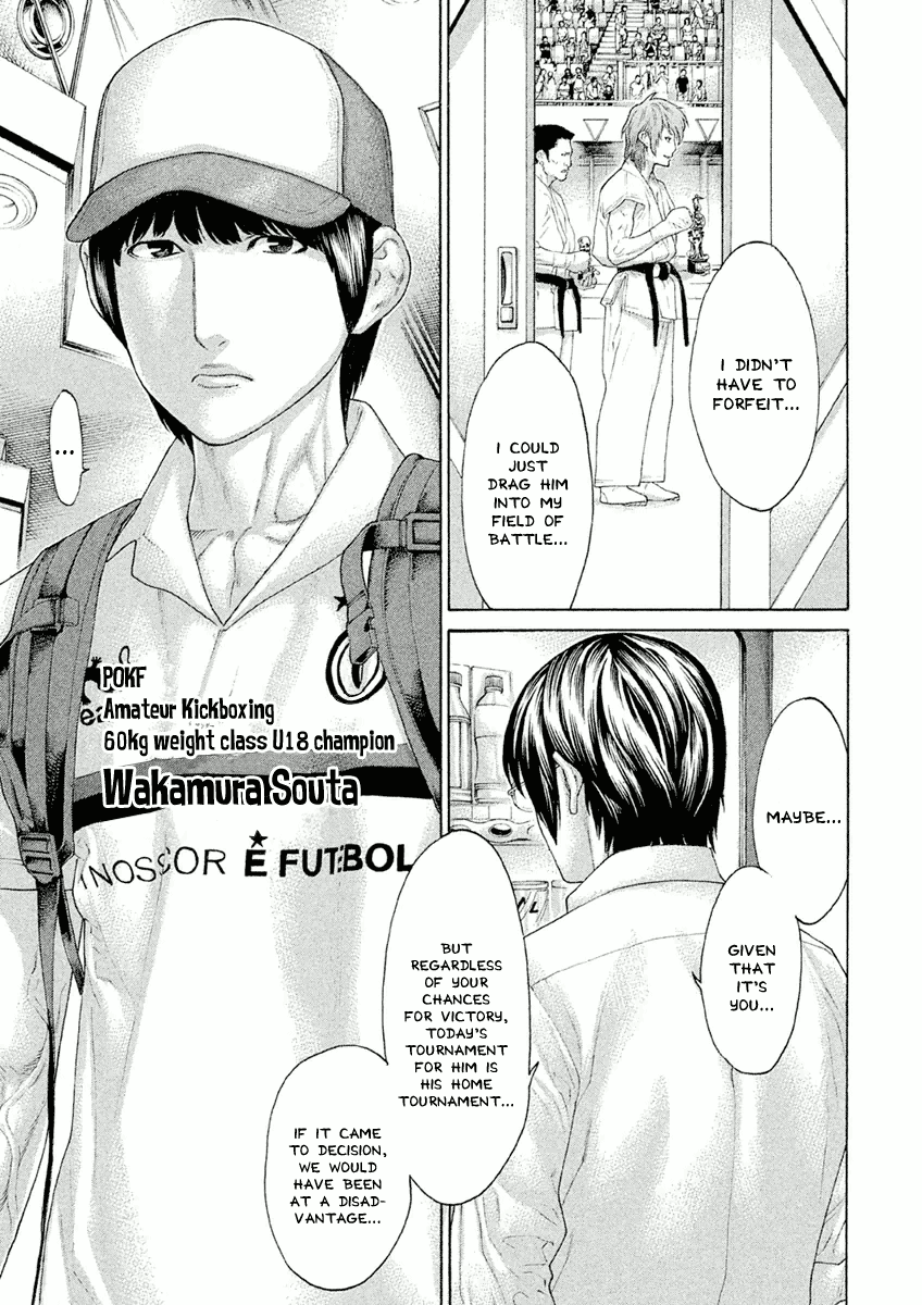 Karate Shoukoushi Monogatari Chapter 27 #13