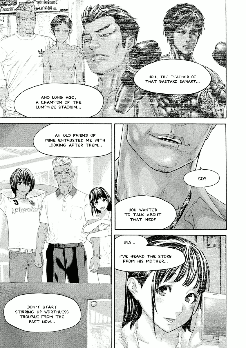 Karate Shoukoushi Monogatari Chapter 27 #17