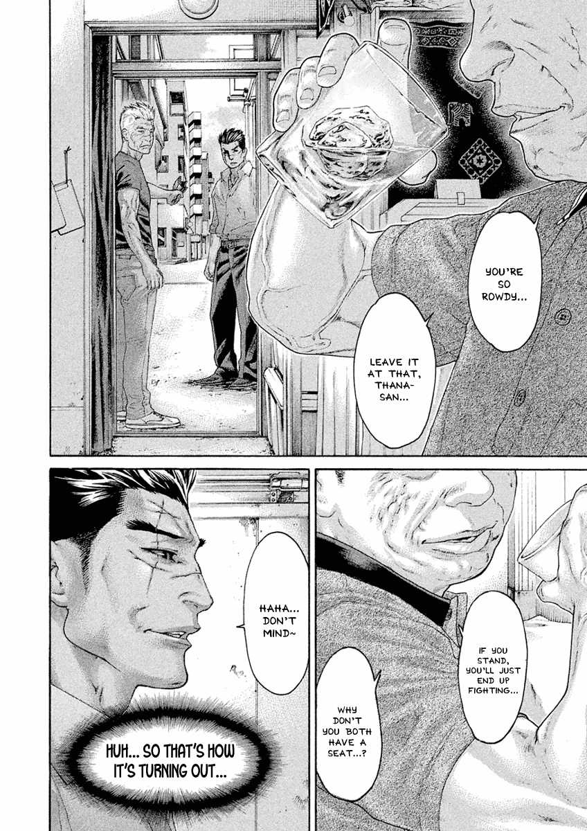 Karate Shoukoushi Monogatari Chapter 28 #16