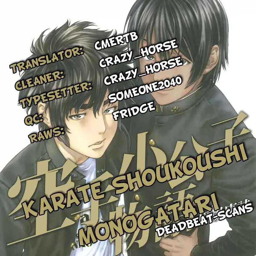 Karate Shoukoushi Monogatari Chapter 22 #21