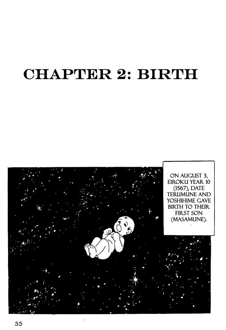Date Masamune (Yokoyama Mitsuteru) Chapter 2 #1