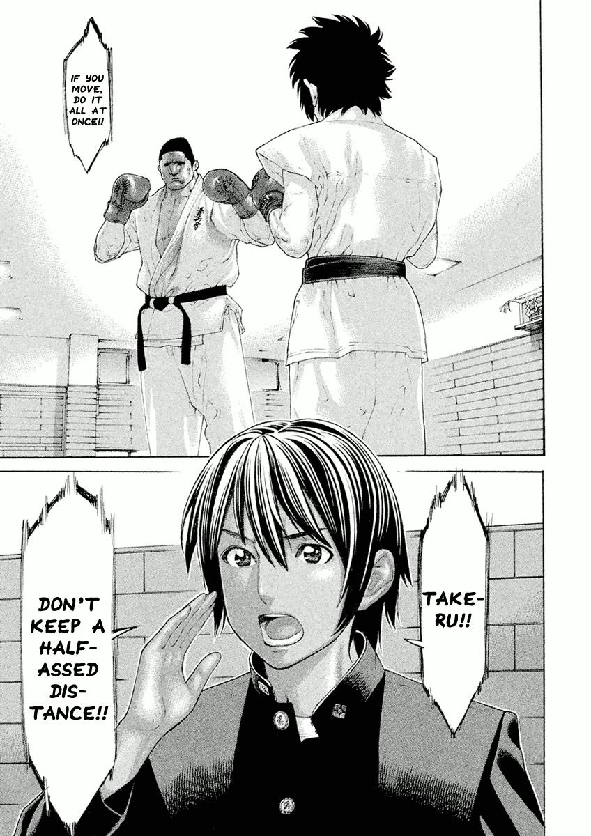 Karate Shoukoushi Monogatari Chapter 9 #3