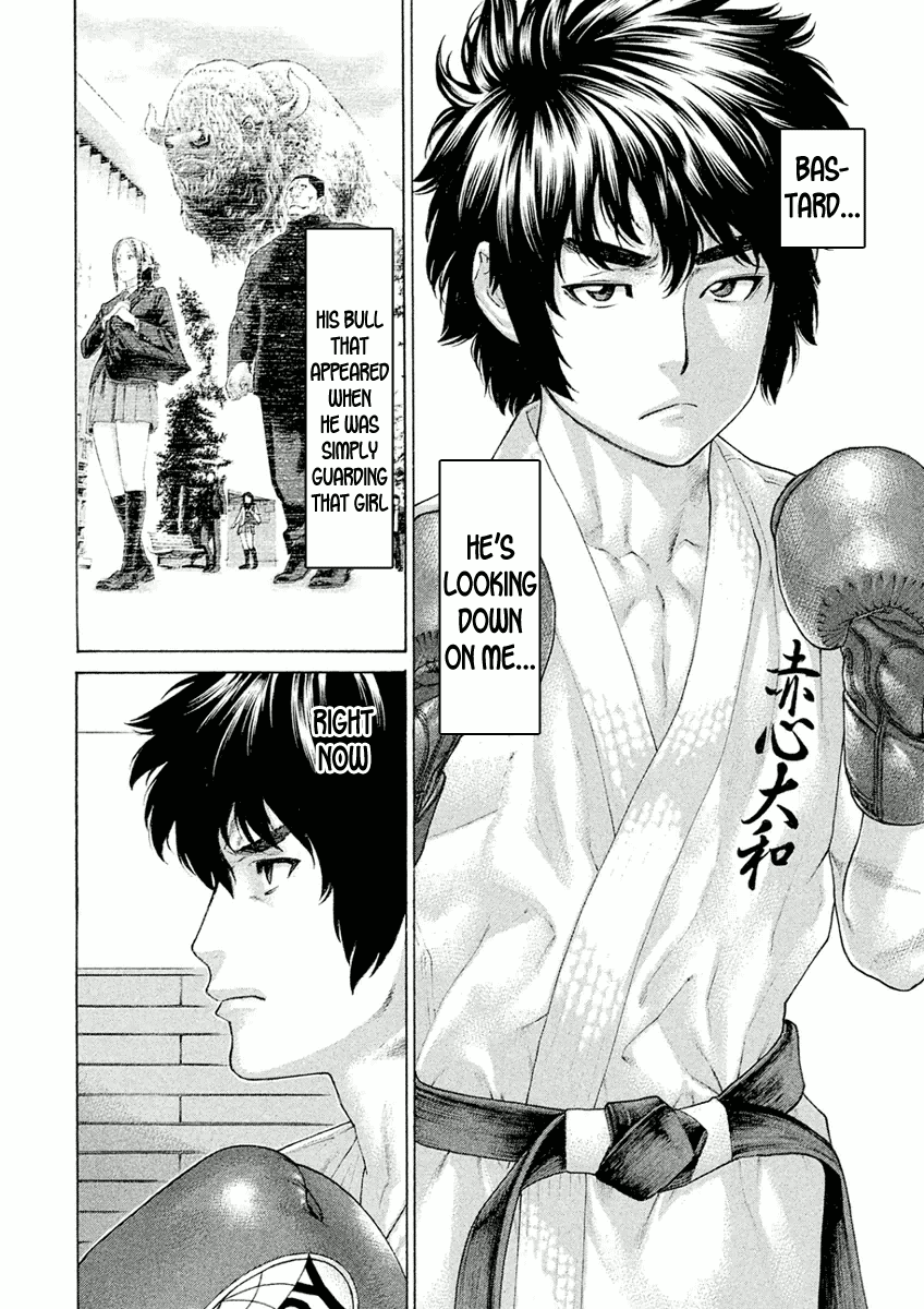 Karate Shoukoushi Monogatari Chapter 9 #4