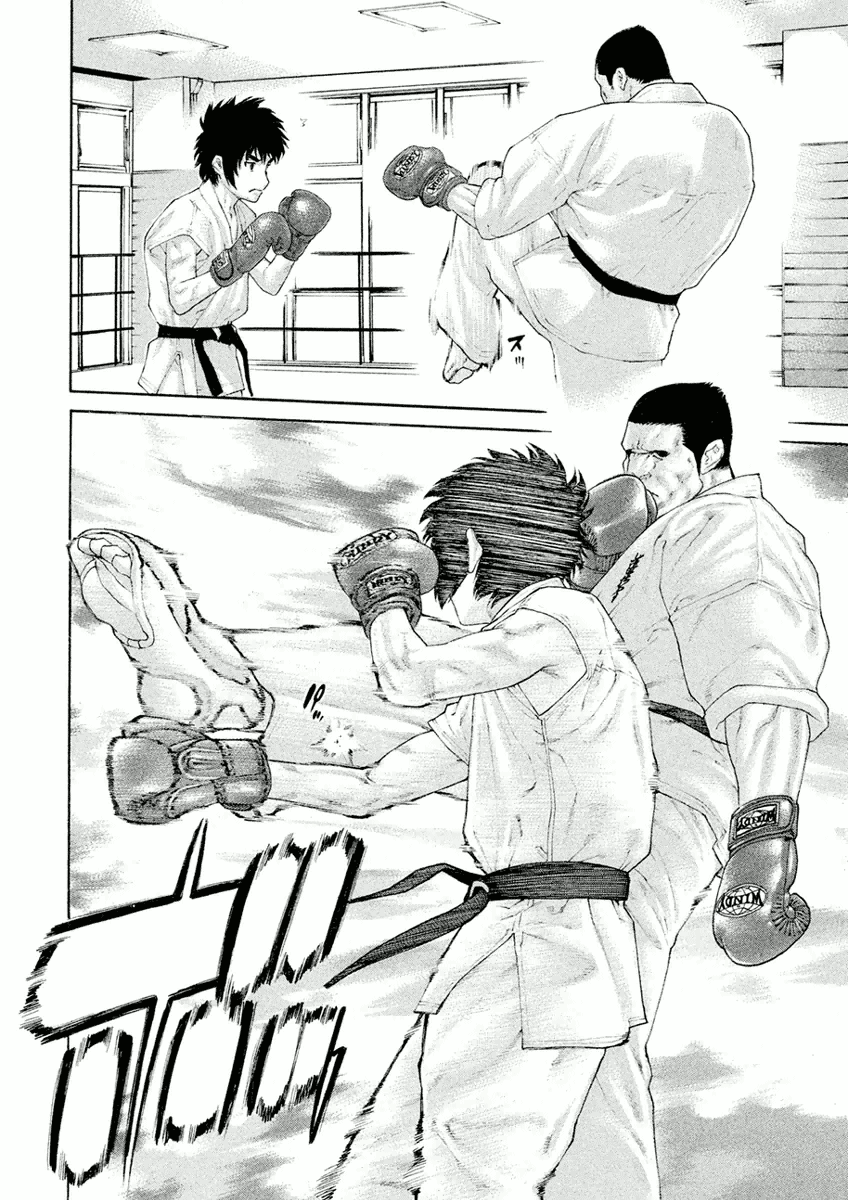 Karate Shoukoushi Monogatari Chapter 9 #6