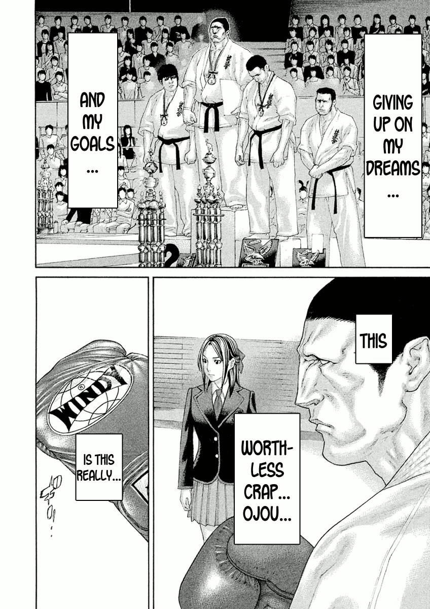 Karate Shoukoushi Monogatari Chapter 9 #10