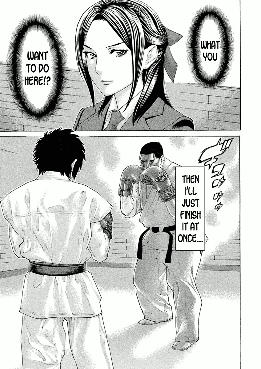 Karate Shoukoushi Monogatari Chapter 9 #11