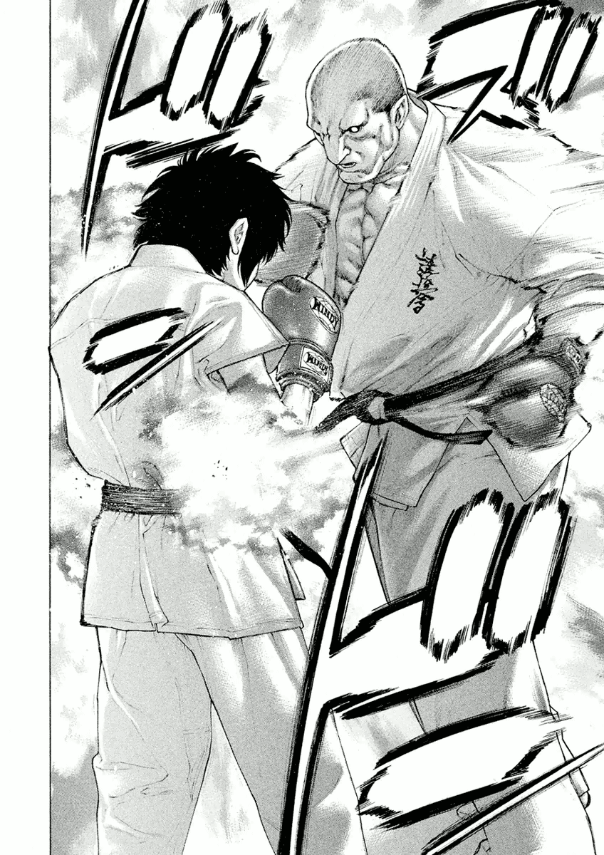 Karate Shoukoushi Monogatari Chapter 9 #16