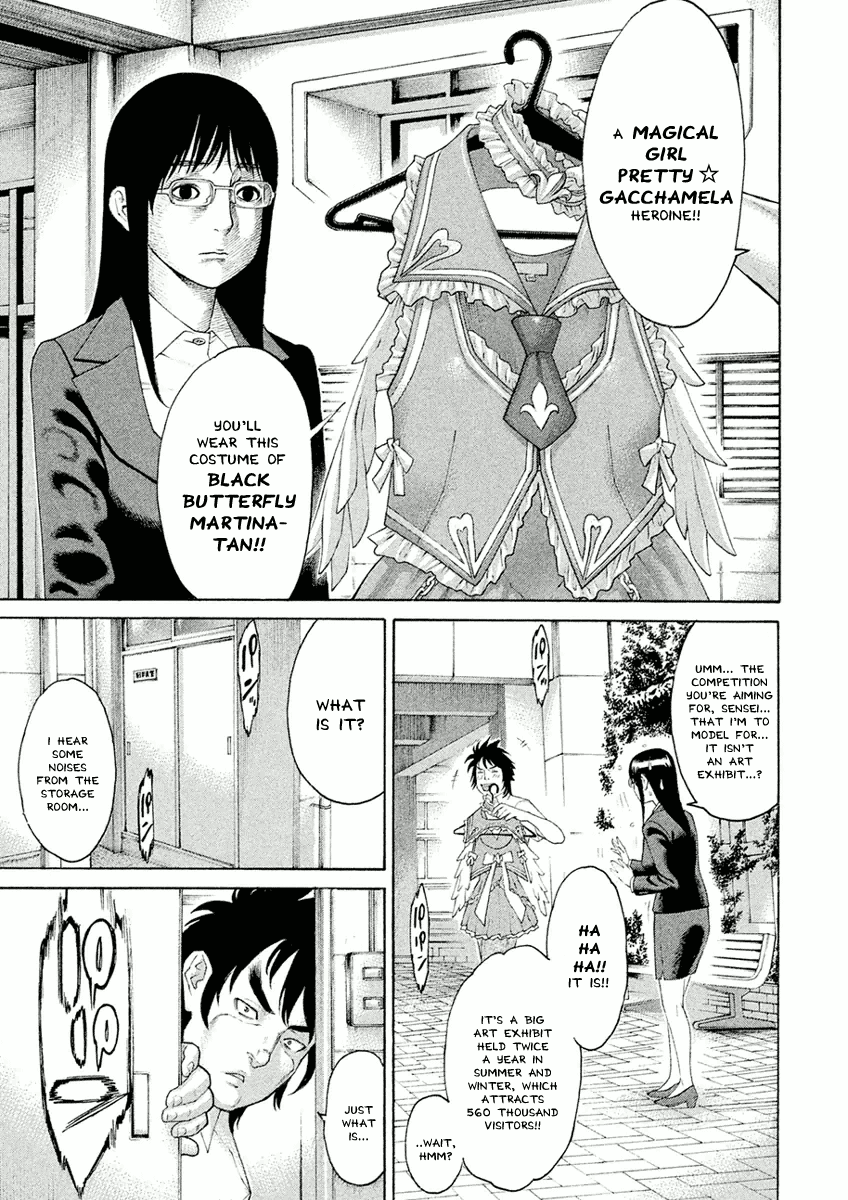 Karate Shoukoushi Monogatari Chapter 6 #3