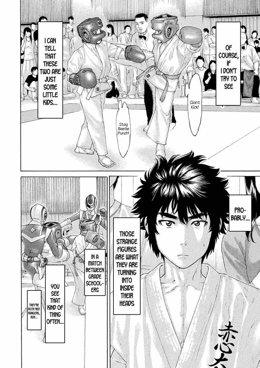 Karate Shoukoushi Monogatari Chapter 1 #8