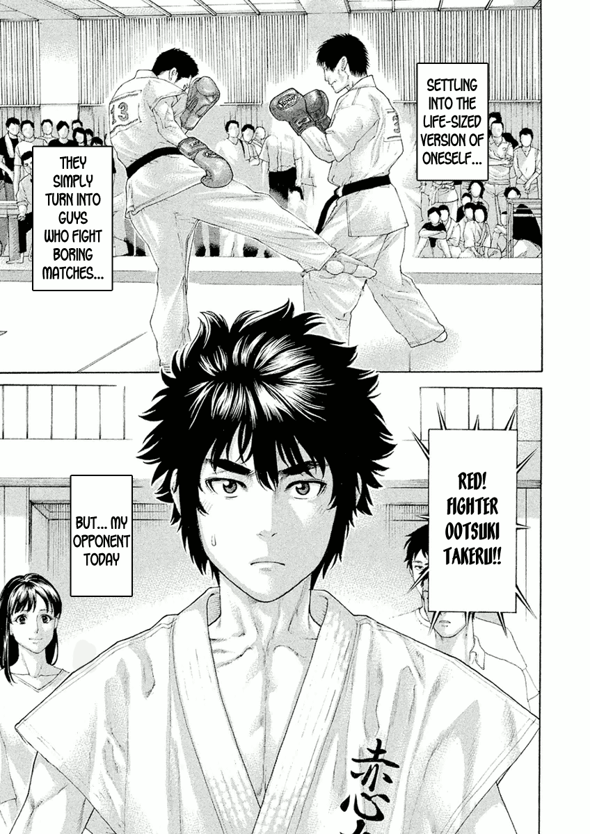 Karate Shoukoushi Monogatari Chapter 1 #11