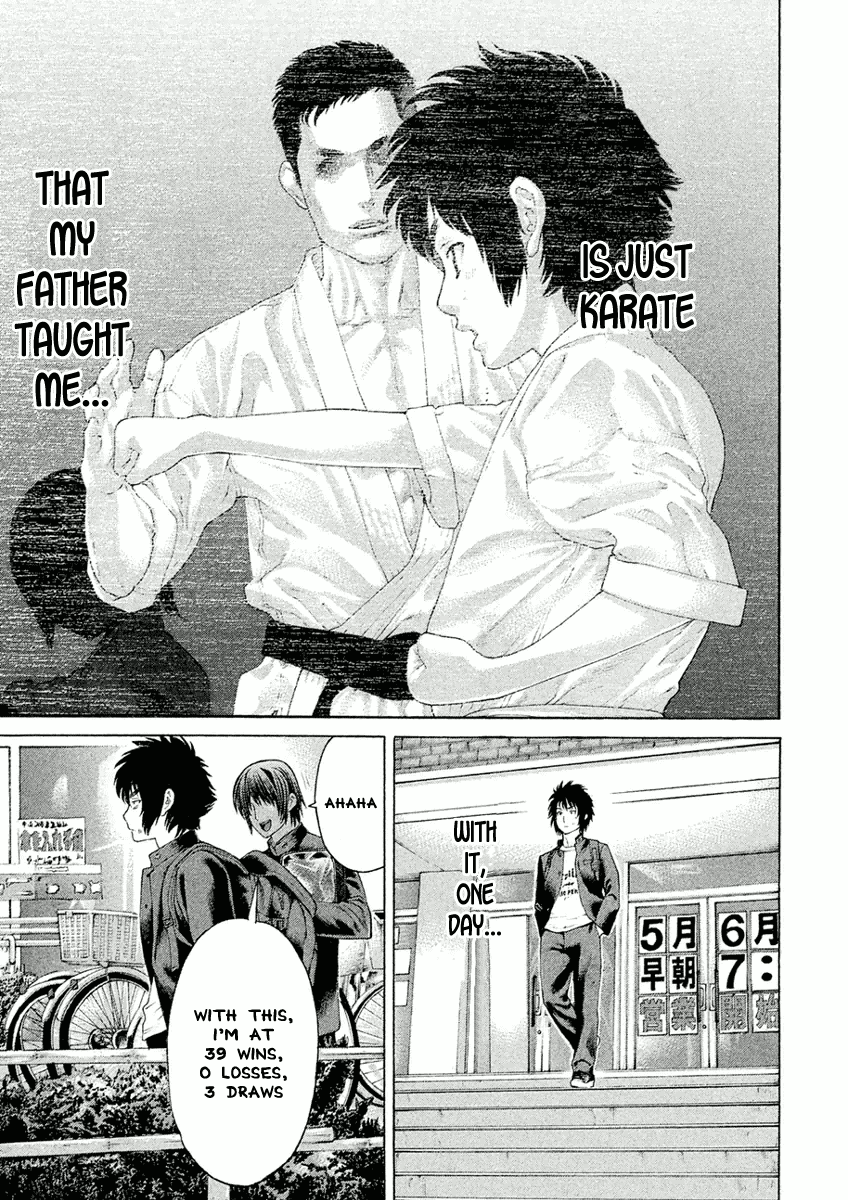 Karate Shoukoushi Monogatari Chapter 1 #23
