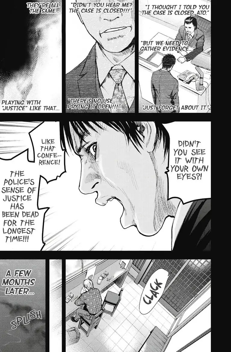 Gift Plus Minus Chapter 26 #13