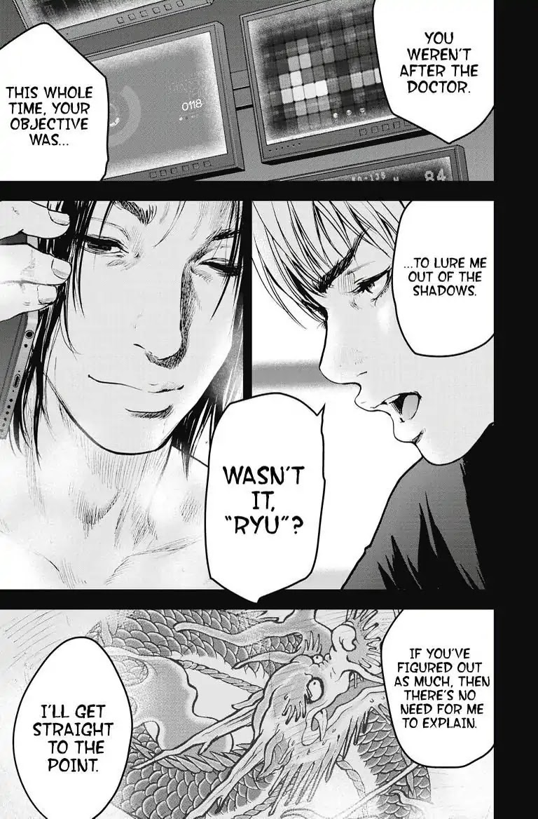 Gift Plus Minus Chapter 16 #1