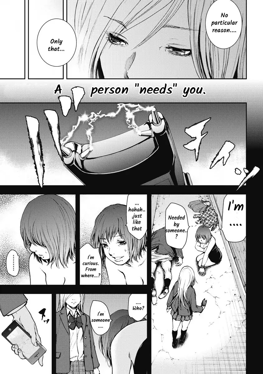 Gift Plus Minus Chapter 5 #11