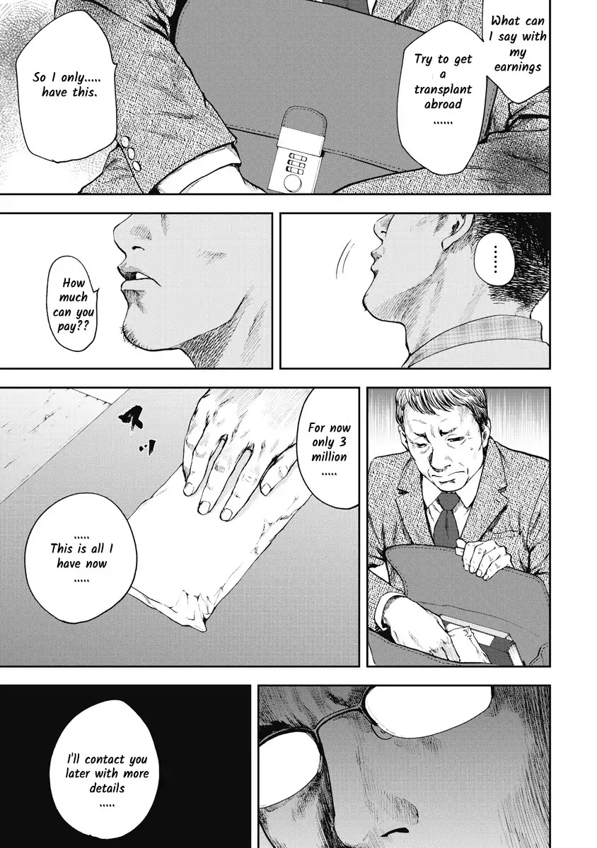 Gift Plus Minus Chapter 1 #27