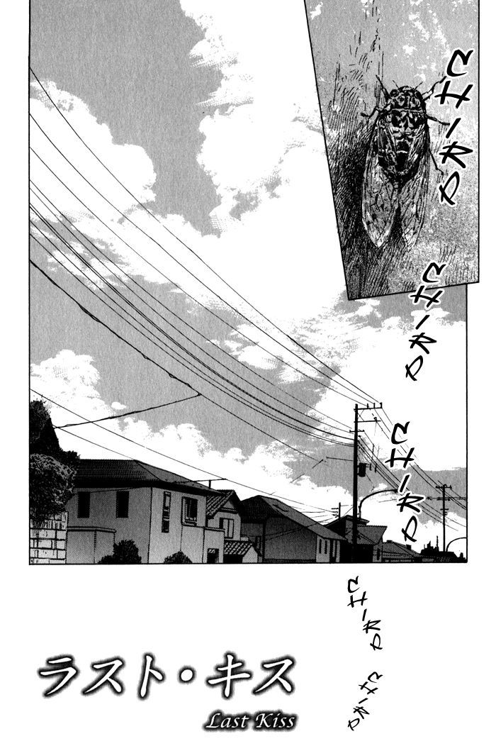 Uminari Chapter 4 #5