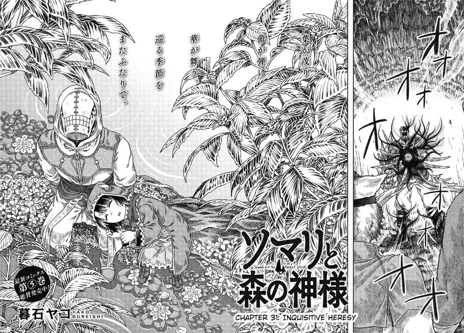 Somali To Mori No Kami-Sama Chapter 31 #2