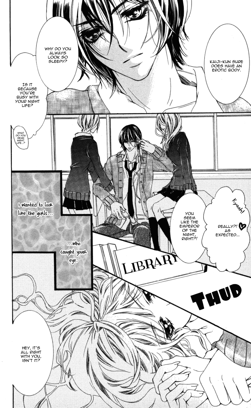 Ousama No Ura Shigoto Chapter 4 #5