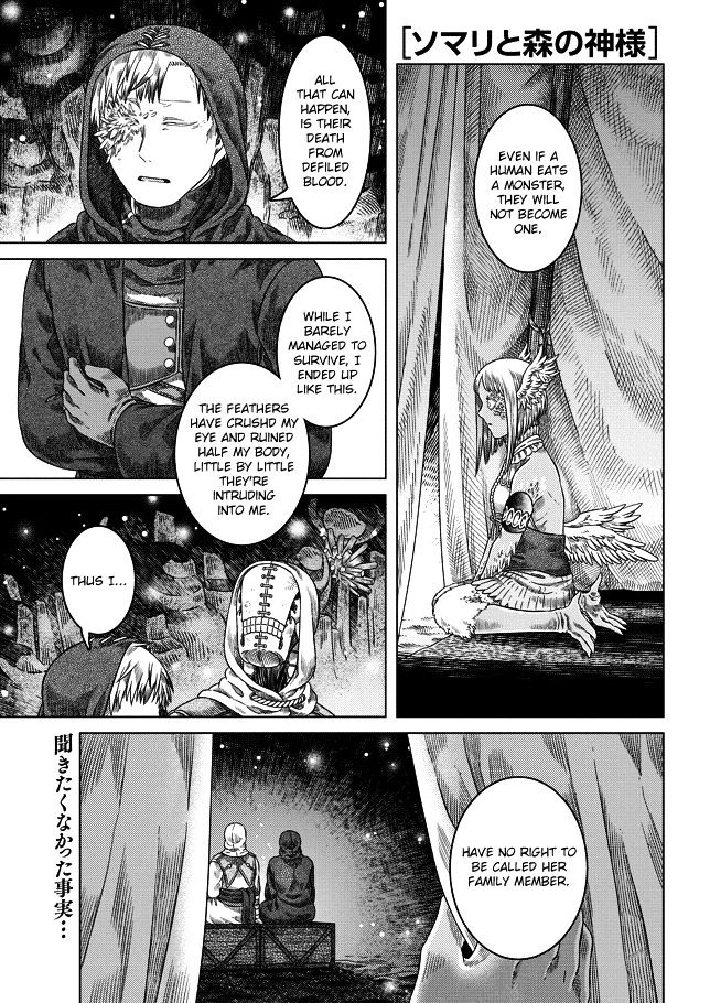 Somali To Mori No Kami-Sama Chapter 21 #1