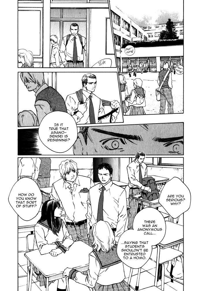 Uminari Chapter 1 #48