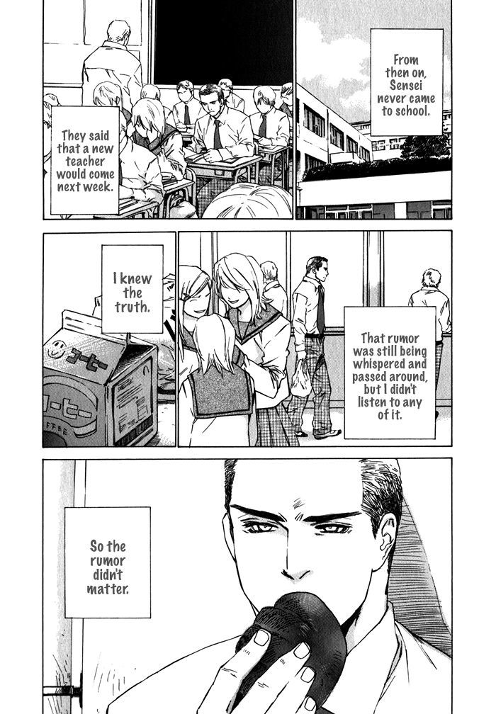 Uminari Chapter 1 #67