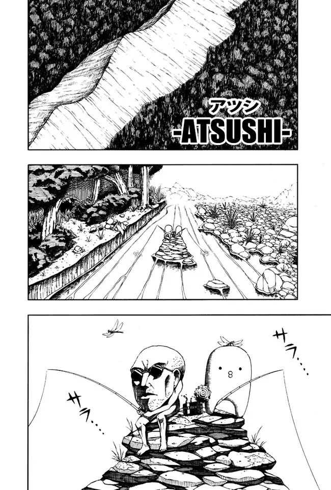 Kuso Manga Bukuro Chapter 33 #1