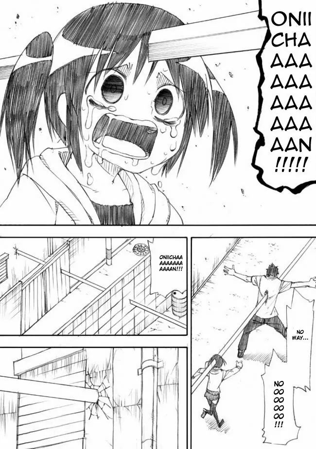 Kuso Manga Bukuro Chapter 2 #5