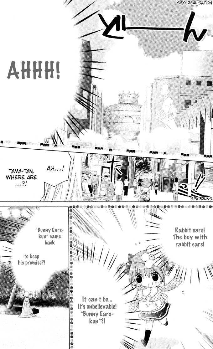 Dokidoki! Tama-Tan Chapter 1 #13