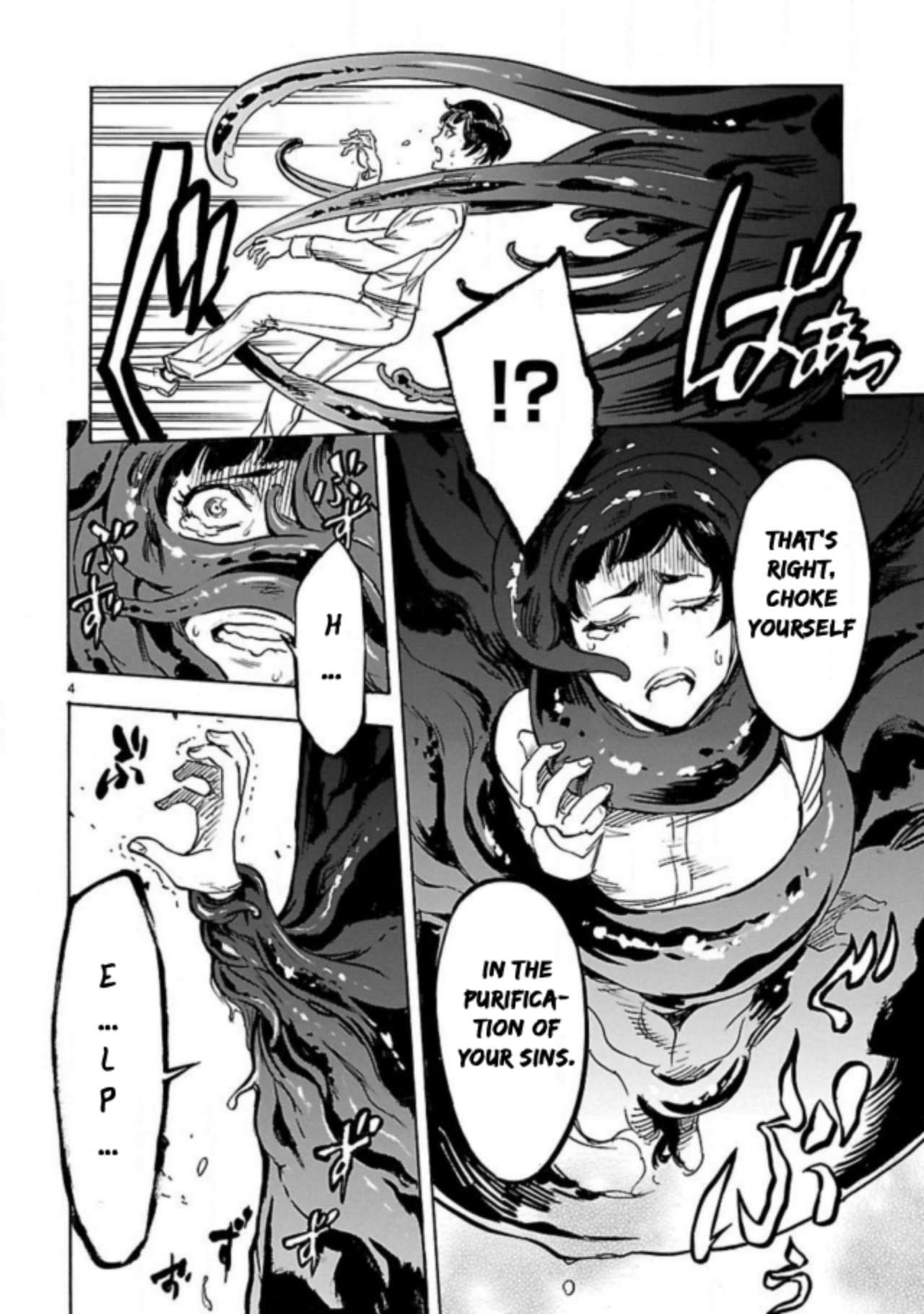 Kamen Rider Kuuga Chapter 13 #4
